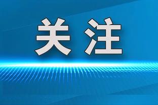 很新的玩法？周琦贴脸游戏不按套路出牌 将五官直接贴自己脸上